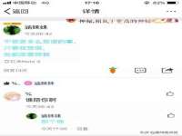 北京翼趣科技有限公司
