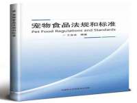 北京翼趣科技有限公司