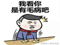 北京翼趣科技有限公司
