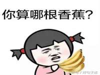 北京翼趣科技有限公司