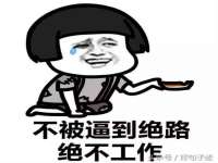 北京翼趣科技有限公司