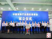 北京翼趣科技有限公司