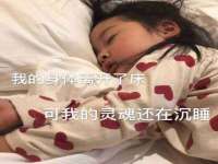 北京翼趣科技有限公司