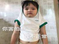 北京翼趣科技有限公司
