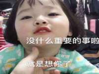 北京翼趣科技有限公司