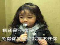 北京翼趣科技有限公司
