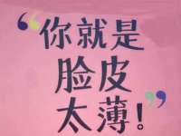 北京翼趣科技有限公司