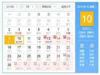 北京翼趣科技有限公司