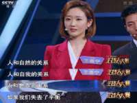 北京翼趣科技有限公司