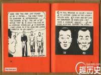 北京翼趣科技有限公司