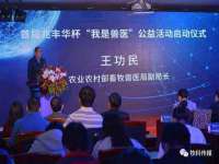 北京翼趣科技有限公司