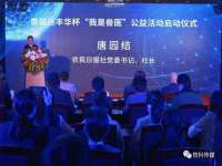 北京翼趣科技有限公司