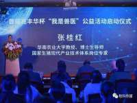 北京翼趣科技有限公司