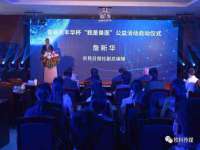 北京翼趣科技有限公司
