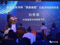 北京翼趣科技有限公司