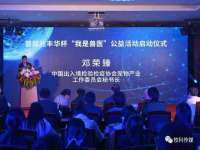 北京翼趣科技有限公司