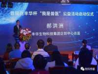 北京翼趣科技有限公司