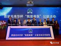 北京翼趣科技有限公司