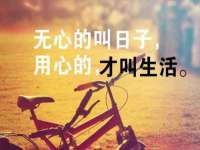 北京翼趣科技有限公司