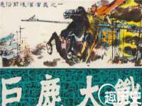 北京翼趣科技有限公司