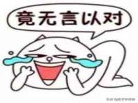 北京翼趣科技有限公司