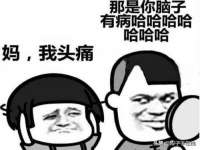 北京翼趣科技有限公司