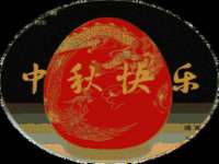 北京翼趣科技有限公司