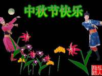 北京翼趣科技有限公司