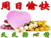 北京翼趣科技有限公司