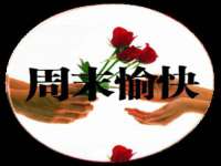 北京翼趣科技有限公司