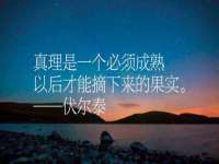 北京翼趣科技有限公司