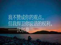 北京翼趣科技有限公司