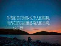 北京翼趣科技有限公司