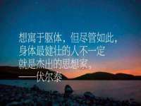 北京翼趣科技有限公司