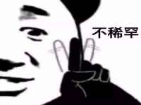 北京翼趣科技有限公司