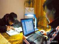 北京翼趣科技有限公司