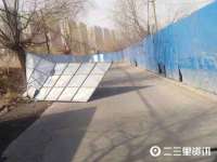 北京翼趣科技有限公司