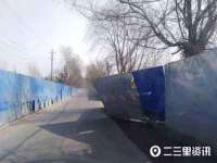 北京翼趣科技有限公司