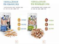 北京翼趣科技有限公司