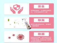 北京翼趣科技有限公司