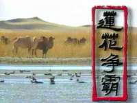 北京翼趣科技有限公司