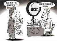 北京翼趣科技有限公司