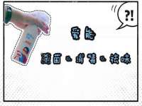 北京翼趣科技有限公司