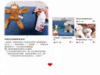 北京翼趣科技有限公司