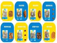北京翼趣科技有限公司