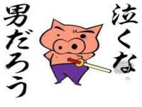 北京翼趣科技有限公司