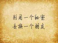北京翼趣科技有限公司