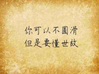 北京翼趣科技有限公司