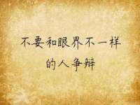 北京翼趣科技有限公司
