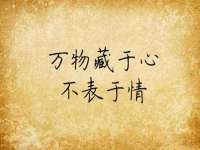北京翼趣科技有限公司